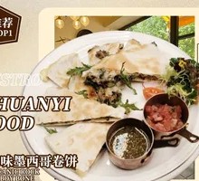 Dai-style Mexican Wrap