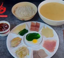 Century Family Flavor Crossing-the-Bridge Rice Noodles