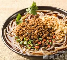 Saozi Noodles