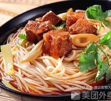 Pork Rib Noodles