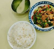 Stir-Fried Pork Rice Bowl