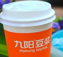 Walnut and Peanut Soy Milk