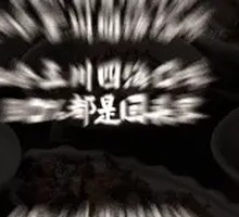 Stir-Fried Beef with Fresh Wild Seasonings