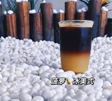 Pineapple Iced Americano