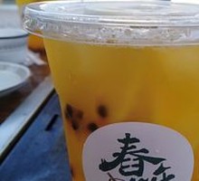 Passion Fruit Lemon Tea
