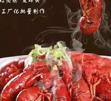 Spicy Crawfish with Thirteen Spices