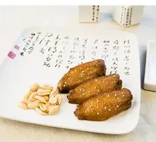Fragrant Chicken Wings