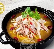 Medicated Pig's Stomach Chicken Soup