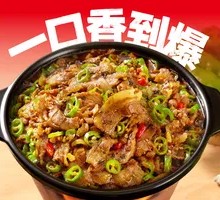 Stir-Fried Pork with Vegetables in a Pot