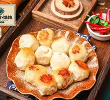 Special Pan-Fried Buns
