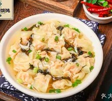Seafood Dumplings