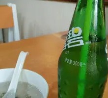 Chilled Soda