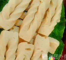 Fragrant Tofu