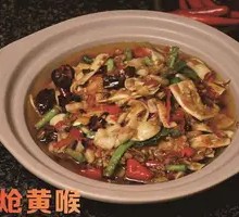 Oil-Scalded Tripe