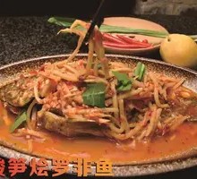Pickled Bamboo Shoots and Tilapia Stew