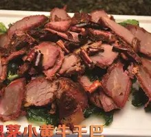 Simao Small Yellow Beef Jerky