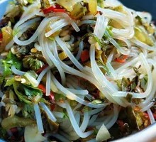 Pickled Vegetable and Glass Noodles Salad