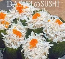 Sardine Sushi Boat