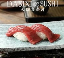Tuna Sushi Hand Roll