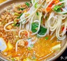 Mushroom Hot Pot Noodles