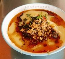 Gengma Xiaojie Xi Doufen Mi Xian