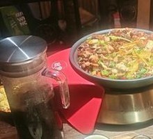 Spicy Pot Chicken