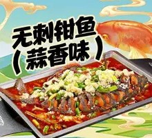 Spineless Clam Fish