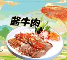 Soy Sauce Beef