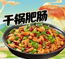 Spicy Pork Intestines Stir-fry