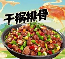 Spicy Pot Roast Pork Ribs