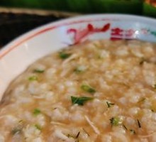 Wa Chicken Rice