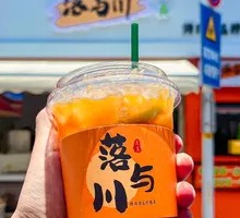 Signature Handcrafted Lemon Tea