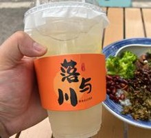 Fresh Lemonade