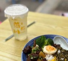 Beef Brisket Rice Bowl