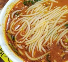 Special Bridge Thick Rice Noodles