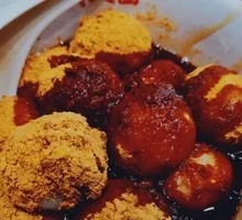 Soybean Flour Tangyuan