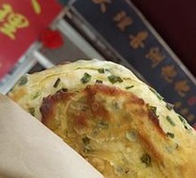 Glutinous Rice Dumpling