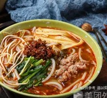 Small Pot Rice Noodles (Thick)