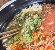 Dai-style Rice Noodles