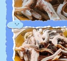Tripe