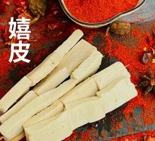 Qianye Tofu
