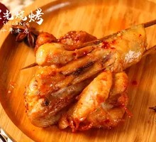 Roasted Chicken Thigh