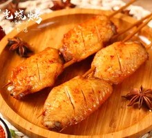 Grilled Chicken Wings
