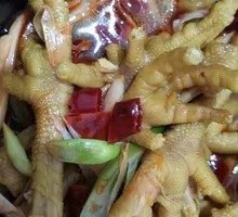 Axi Yi Jiao Ma Chicken Feet