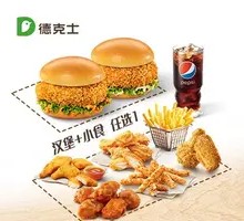 Spicy Chicken Leg Burger - Choose Your Own