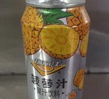 Pineapple Juice