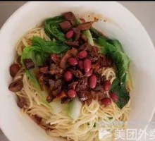 Small Bowl Noodles