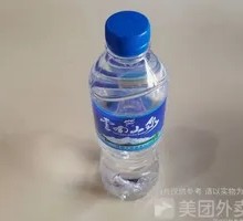 Yunnan Mountain Spring