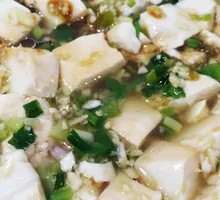 Mixed Tofu Salad