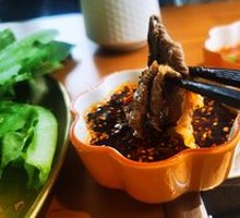 Burnt Chili Sauce
